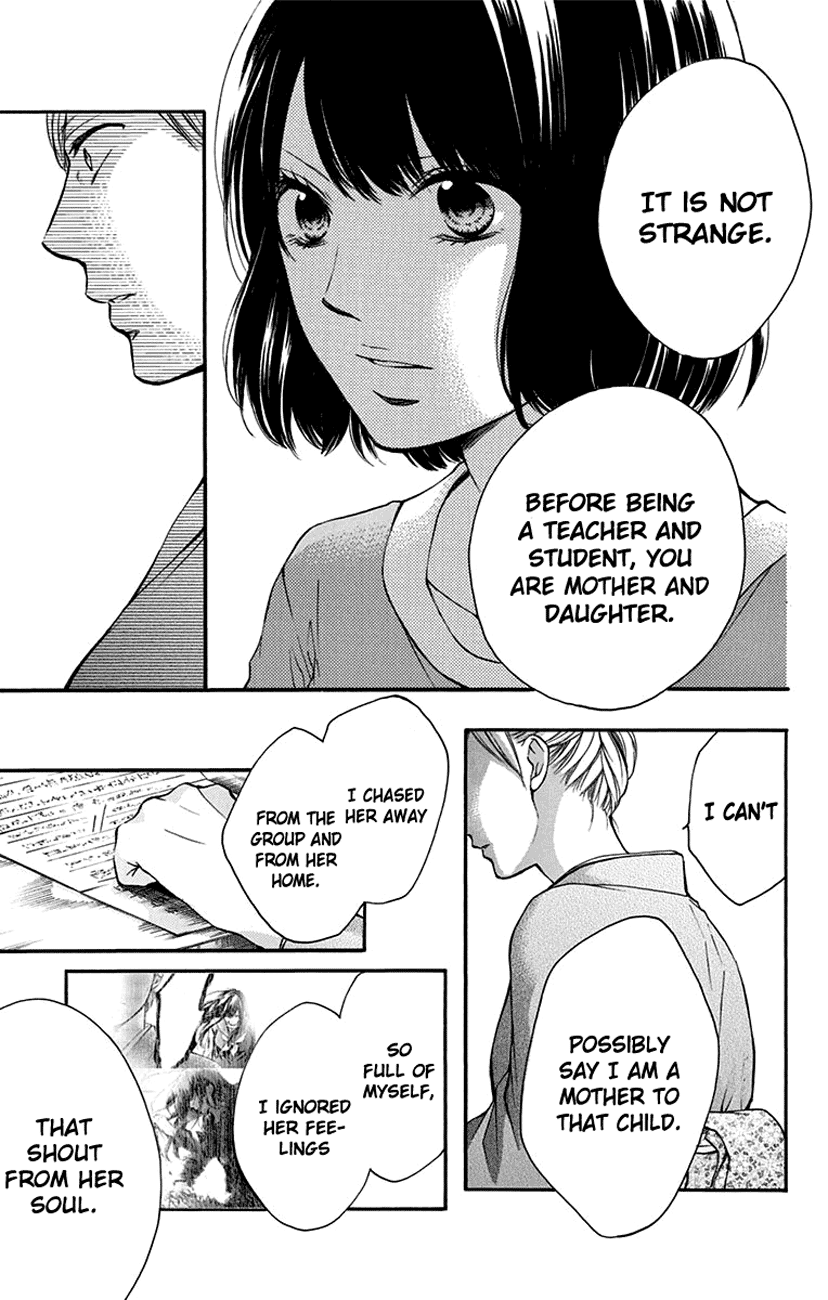 Read Kono Oto Tomare! (EN) Manga Online
