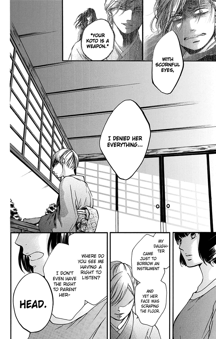 Read Kono Oto Tomare! (EN) Manga Online