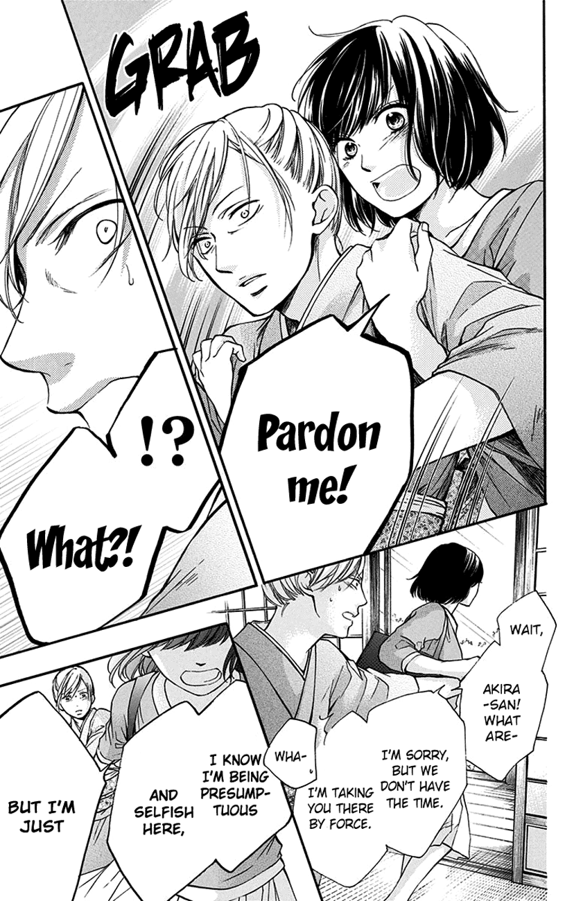 Read Kono Oto Tomare! (EN) Manga Online