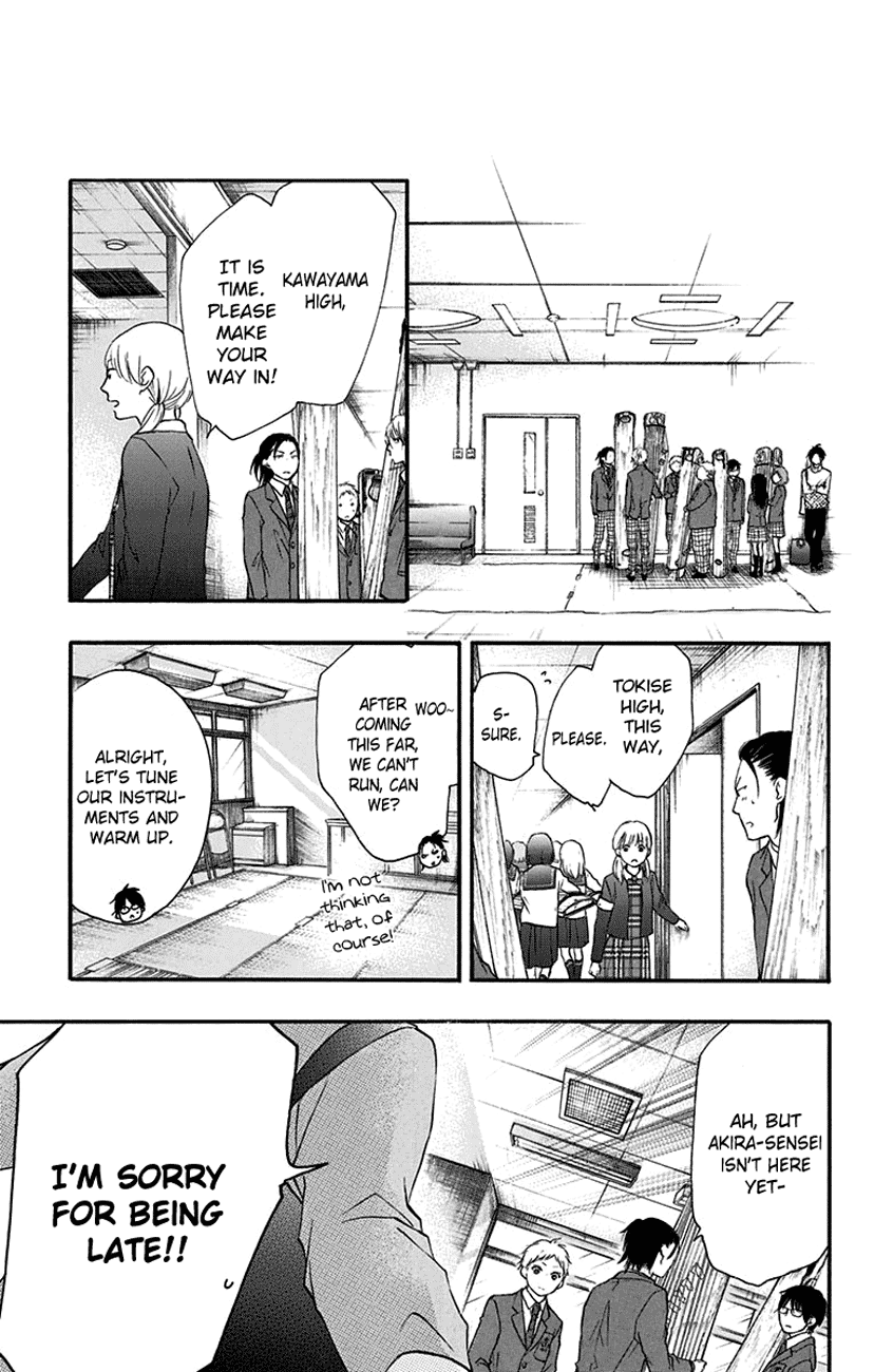 Read Kono Oto Tomare! (EN) Manga Online
