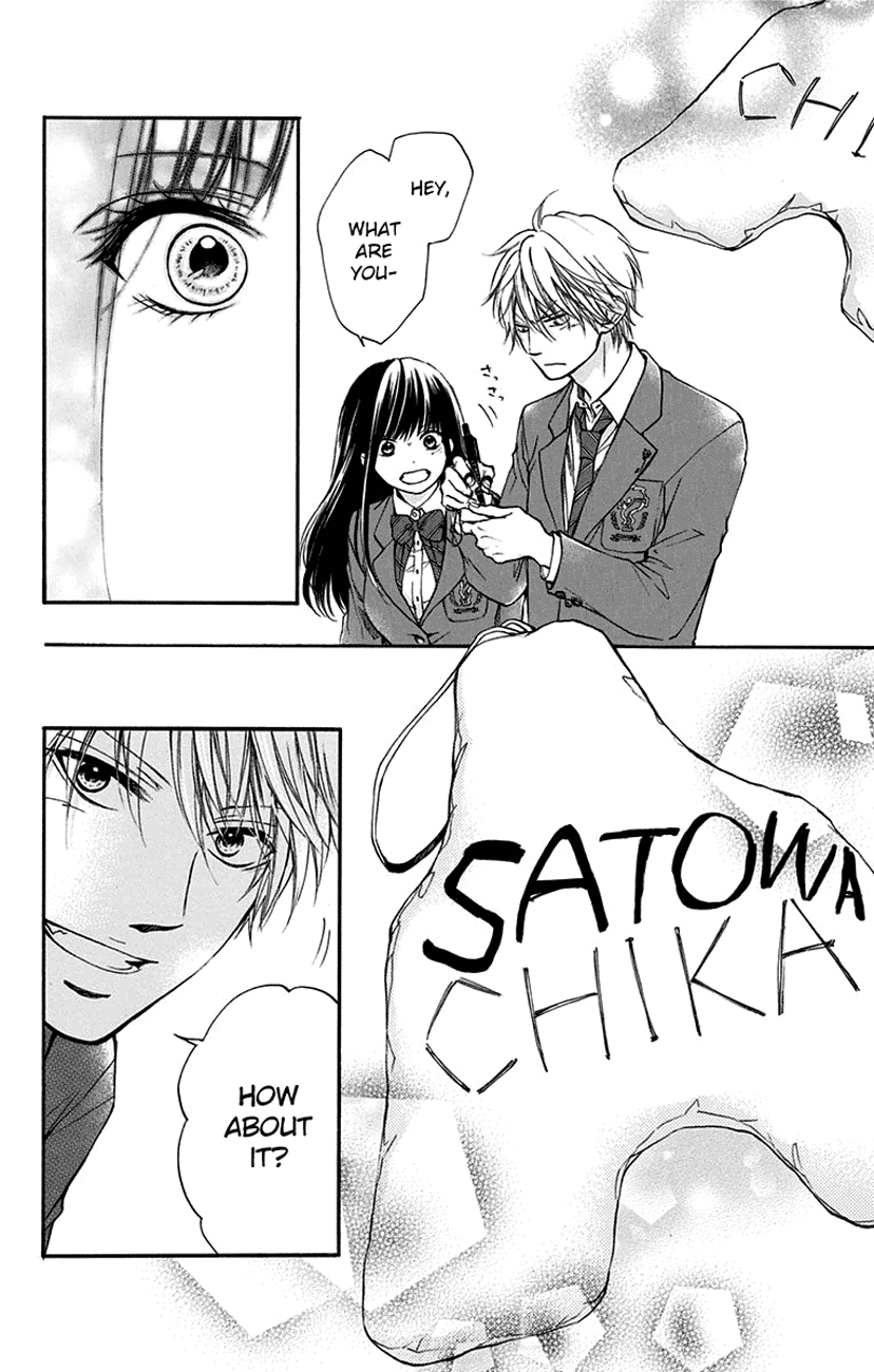Read Kono Oto Tomare! (EN) Manga Online