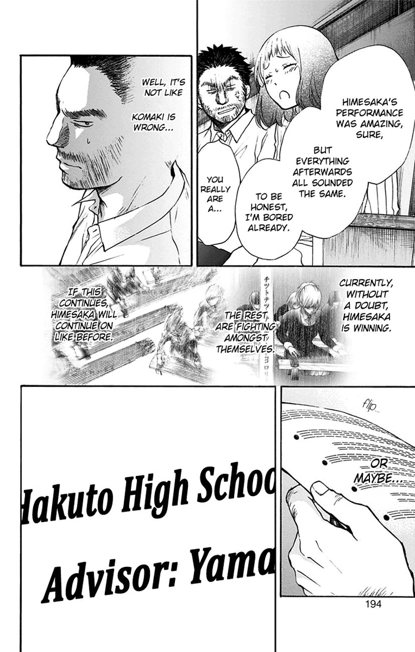 Read Kono Oto Tomare! (EN) Manga Online
