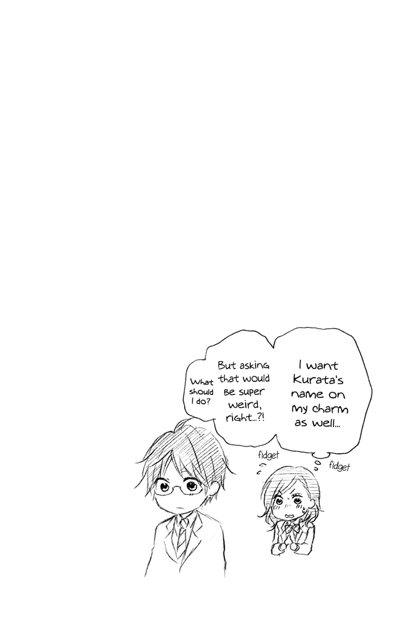 Read Kono Oto Tomare! (EN) Manga Online