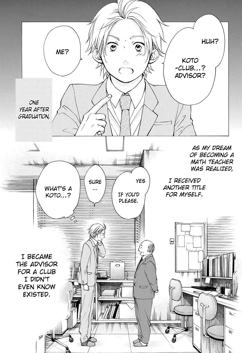 Read Kono Oto Tomare! (EN) Manga Online