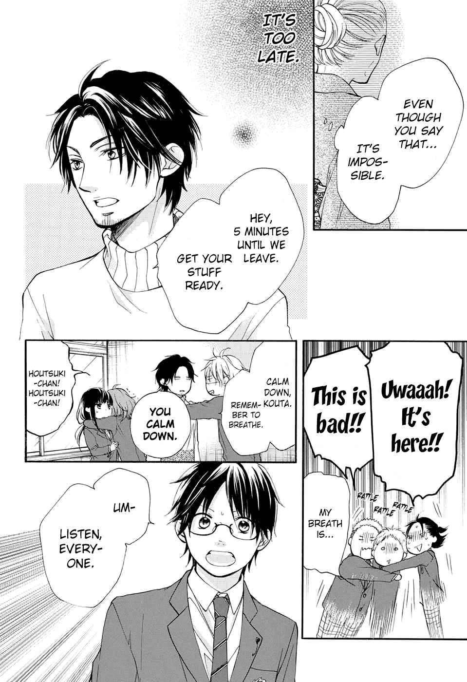 Read Kono Oto Tomare! (EN) Manga Online