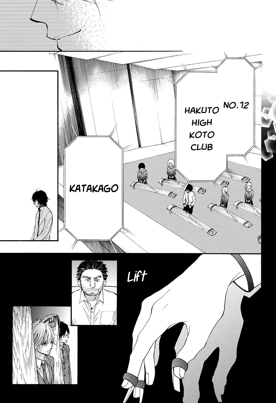 Read Kono Oto Tomare! (EN) Manga Online