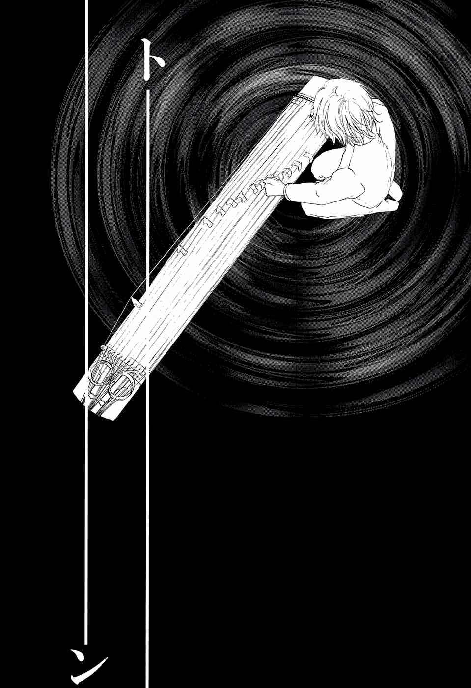 Read Kono Oto Tomare! (EN) Manga Online