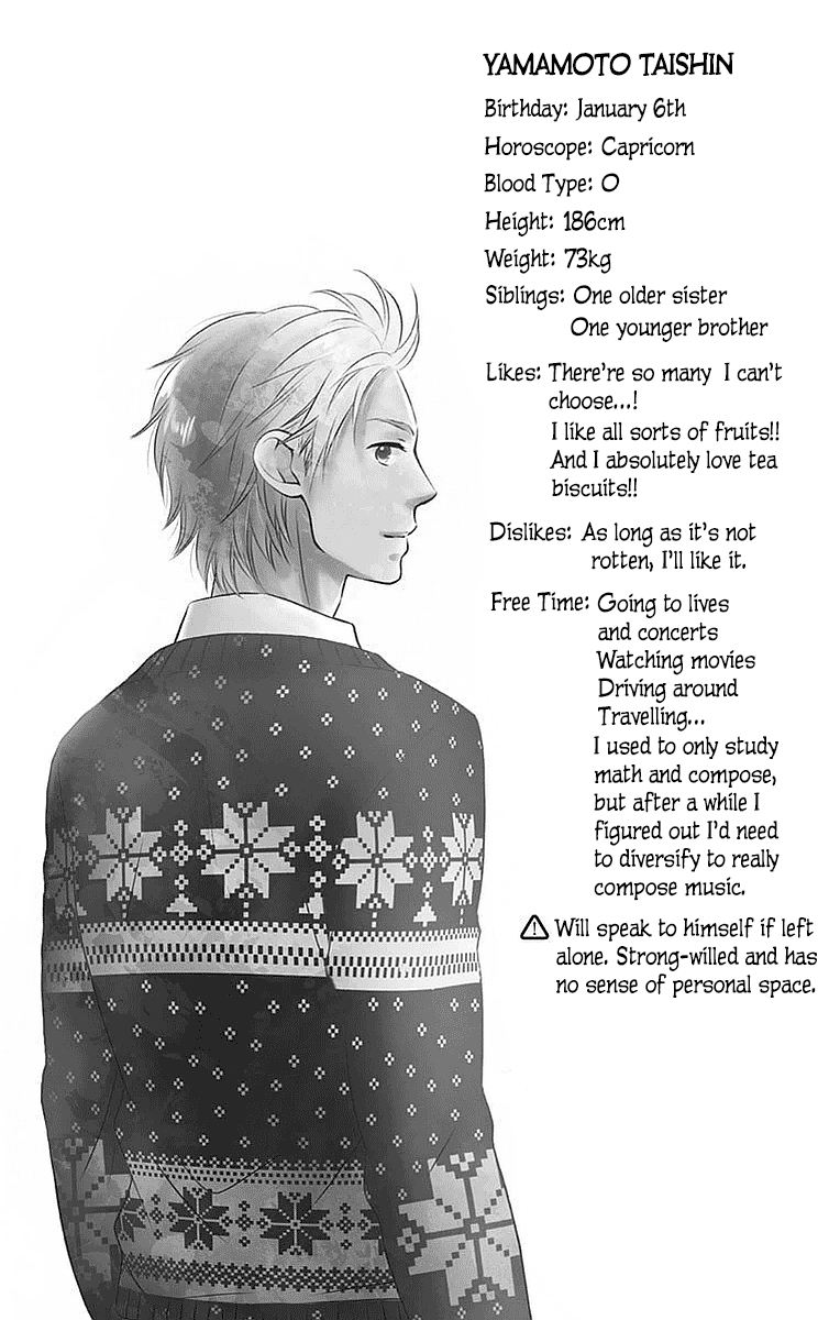 Read Kono Oto Tomare! (EN) Manga Online