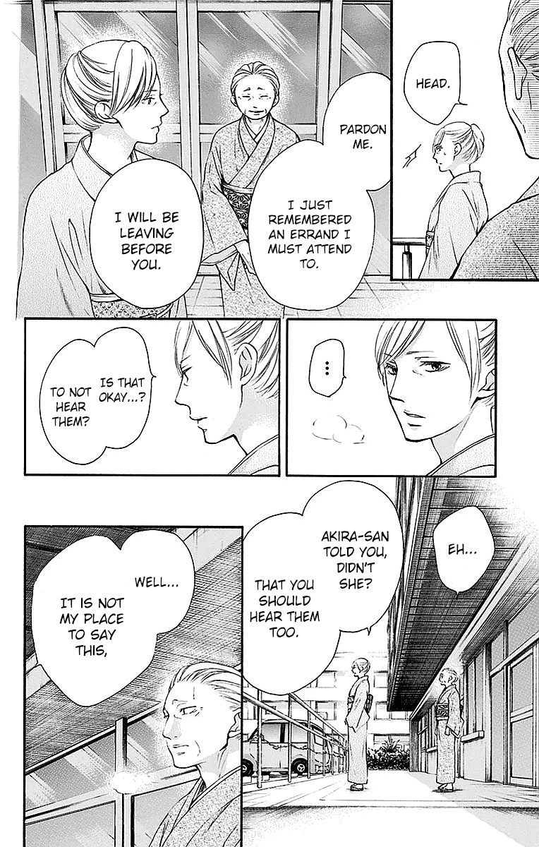 Read Kono Oto Tomare! (EN) Manga Online