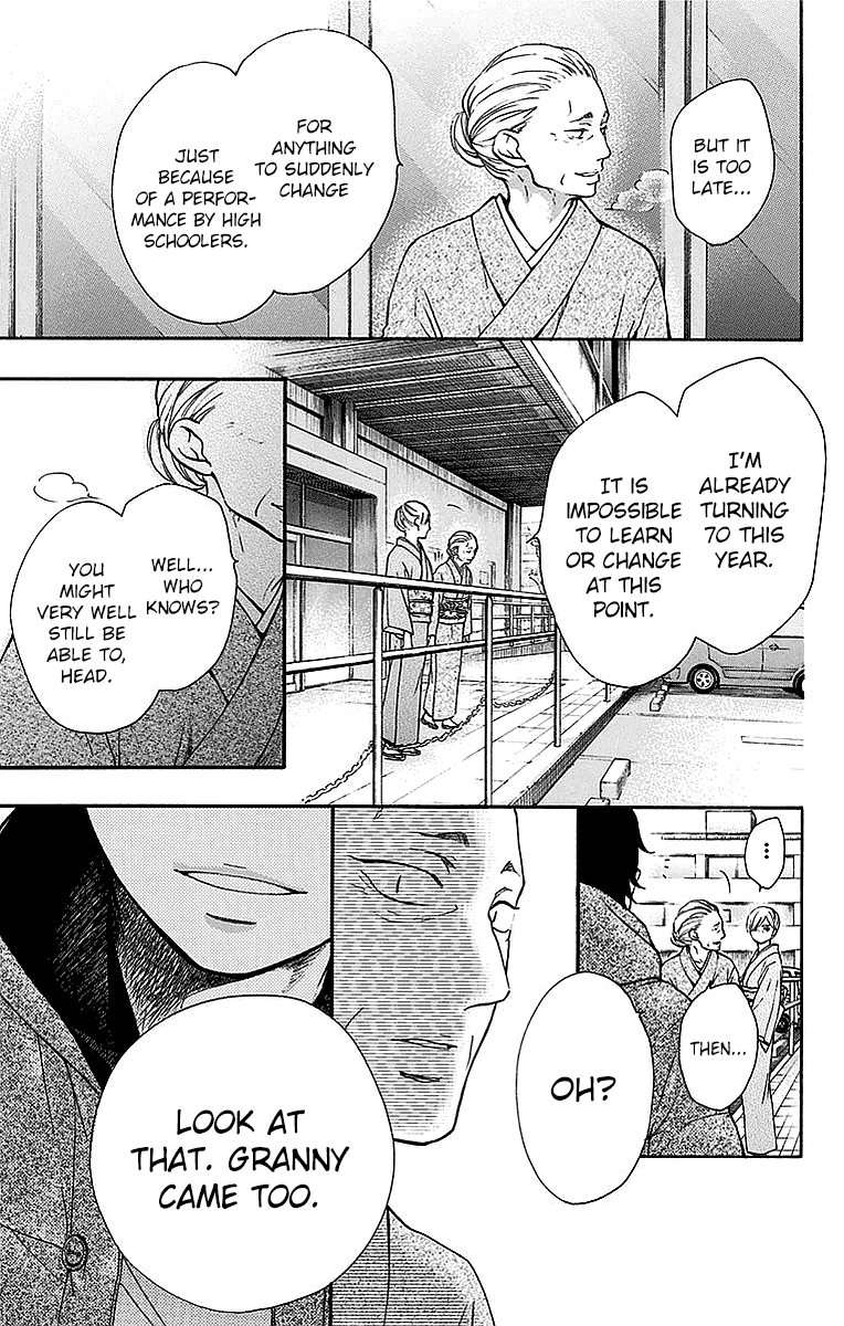 Read Kono Oto Tomare! (EN) Manga Online