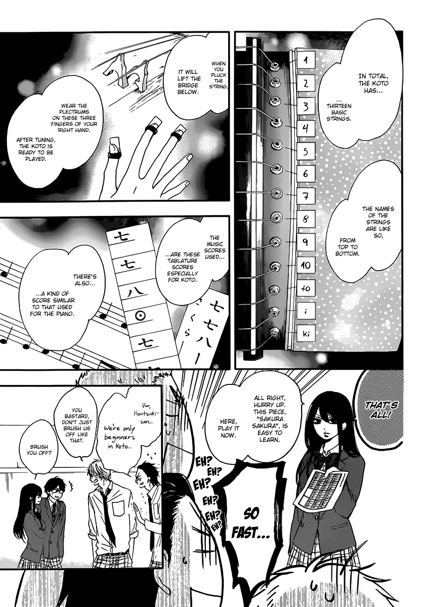 Read Kono Oto Tomare! (EN) Manga Online