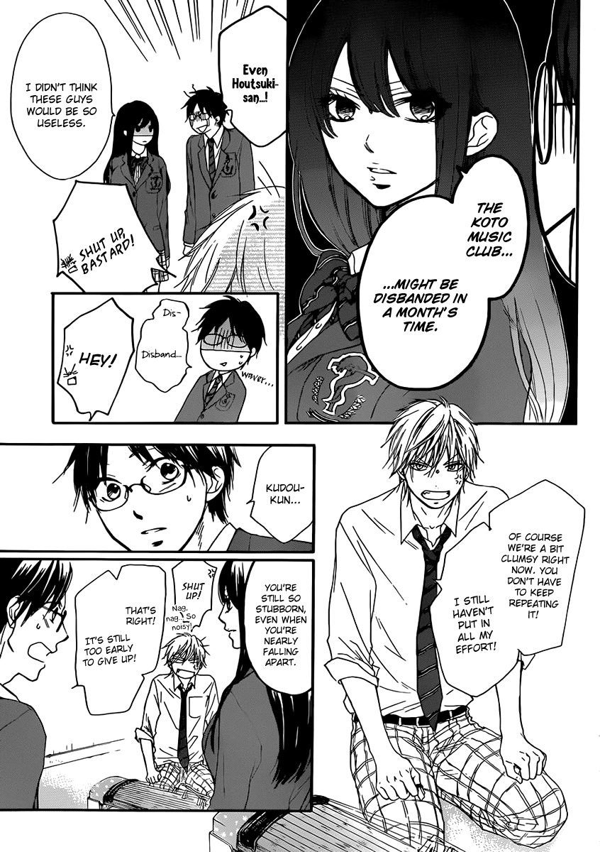 Read Kono Oto Tomare! (EN) Manga Online