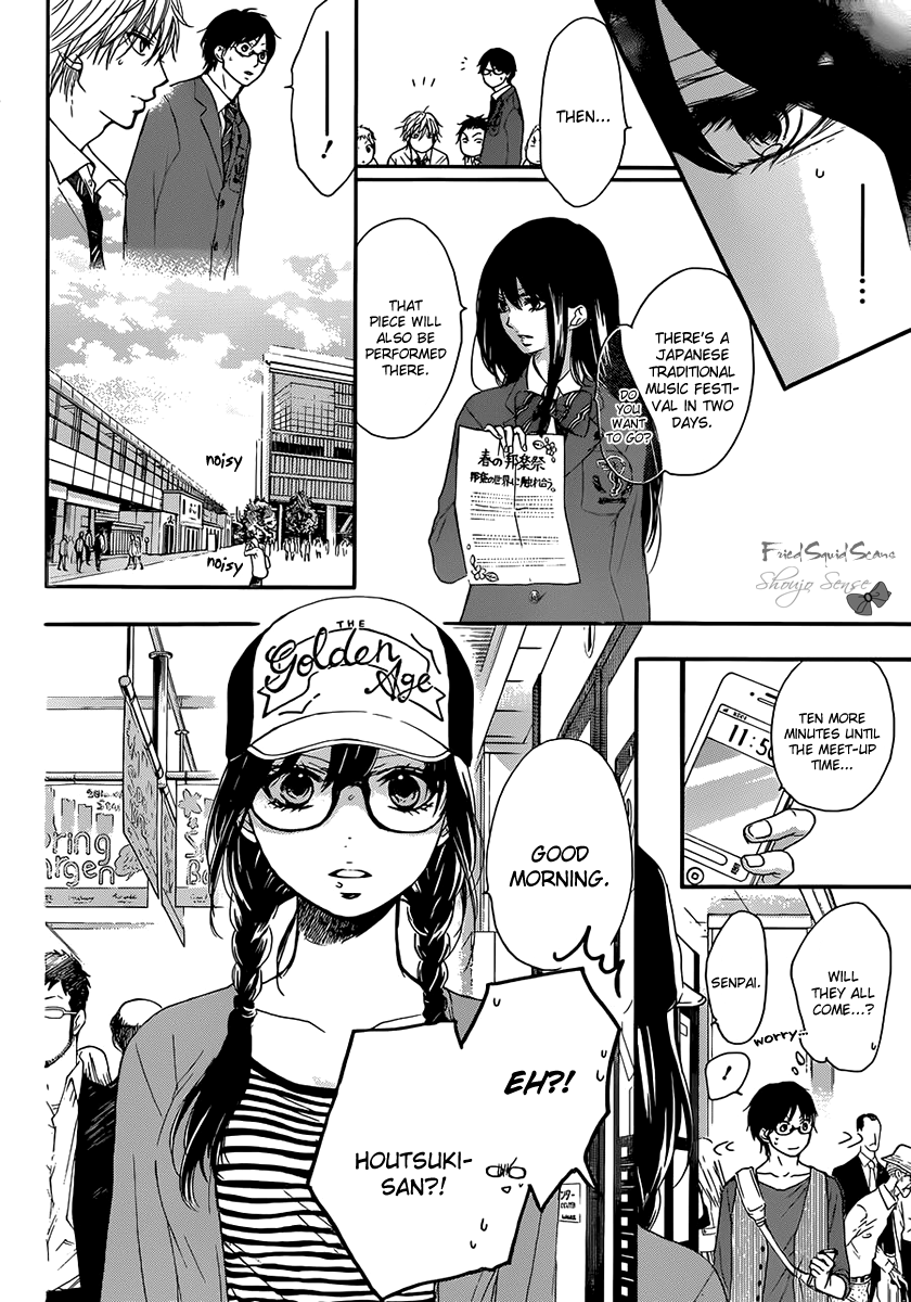 Read Kono Oto Tomare! (EN) Manga Online