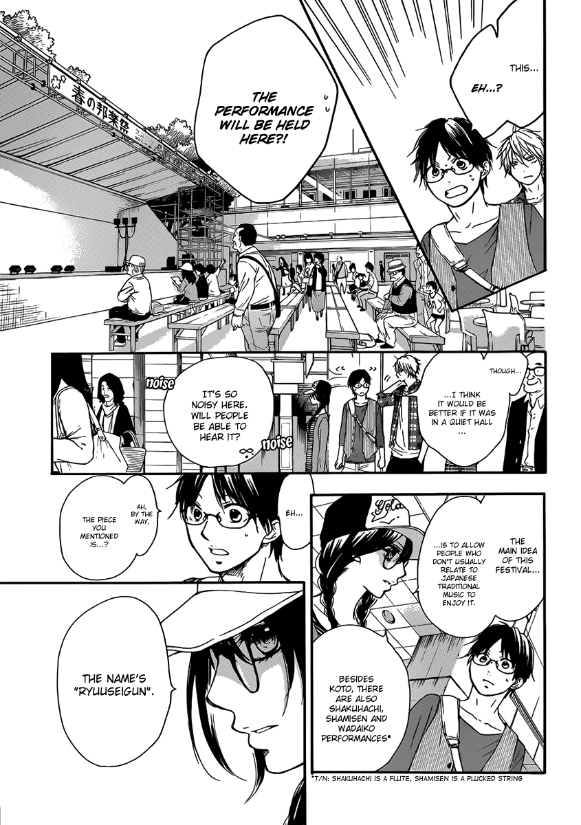 Read Kono Oto Tomare! (EN) Manga Online