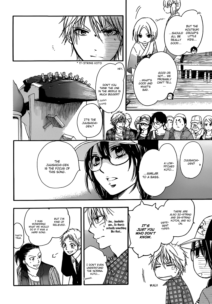 Read Kono Oto Tomare! (EN) Manga Online