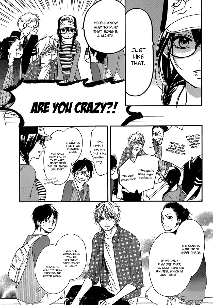 Read Kono Oto Tomare! (EN) Manga Online