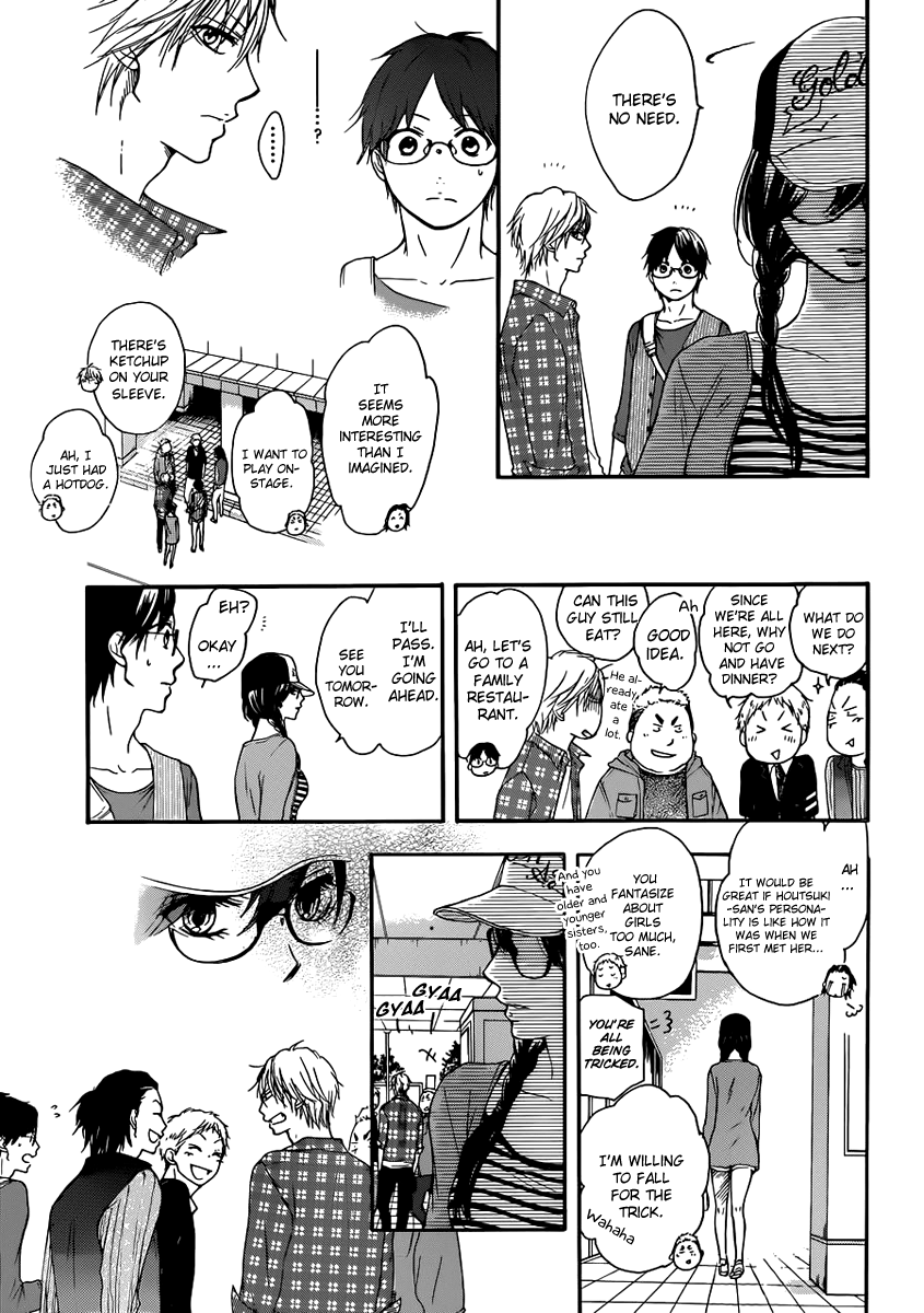 Read Kono Oto Tomare! (EN) Manga Online