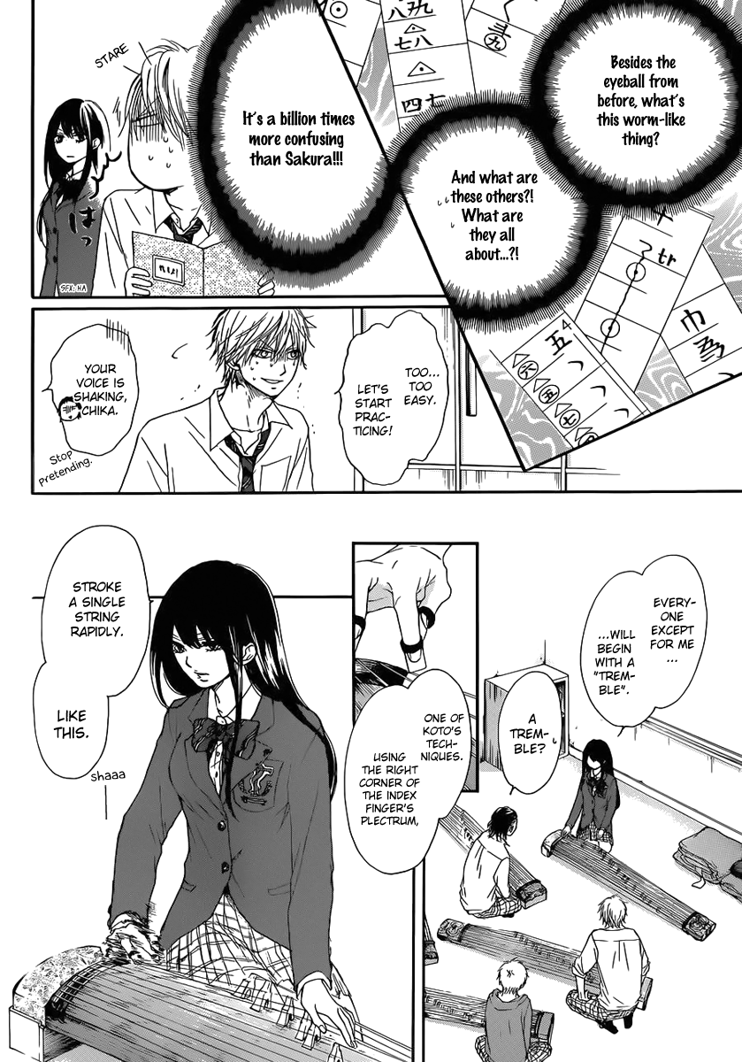 Read Kono Oto Tomare! (EN) Manga Online