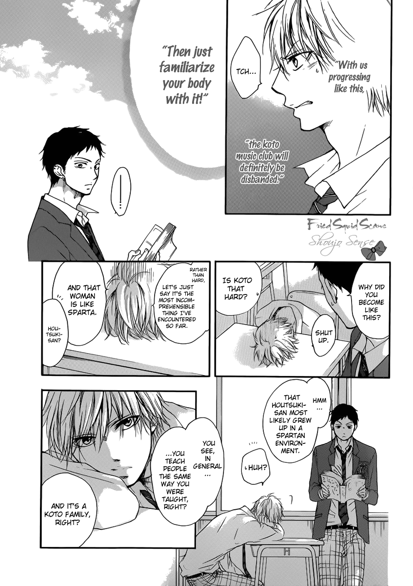 Read Kono Oto Tomare! (EN) Manga Online