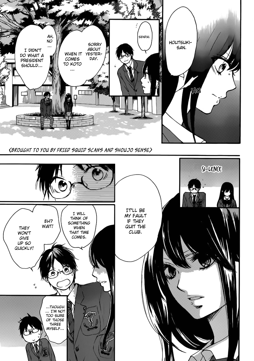 Read Kono Oto Tomare! (EN) Manga Online