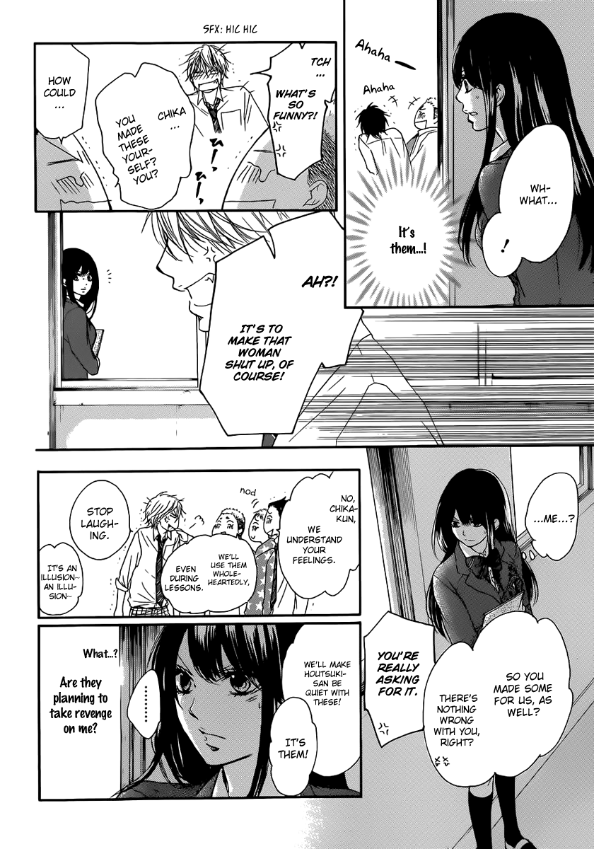 Read Kono Oto Tomare! (EN) Manga Online