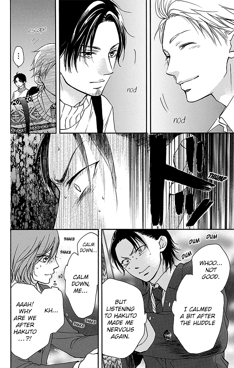 Read Kono Oto Tomare! (EN) Manga Online