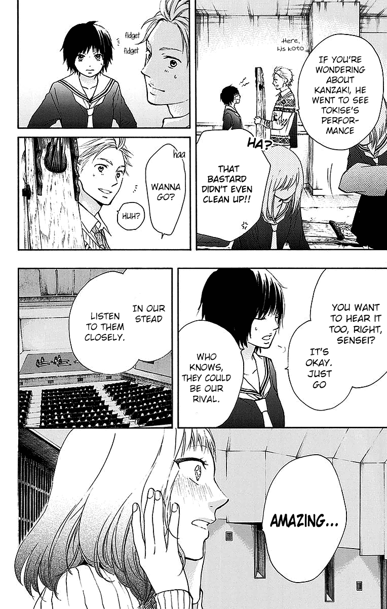 Read Kono Oto Tomare! (EN) Manga Online