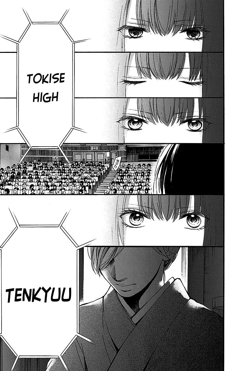 Read Kono Oto Tomare! (EN) Manga Online