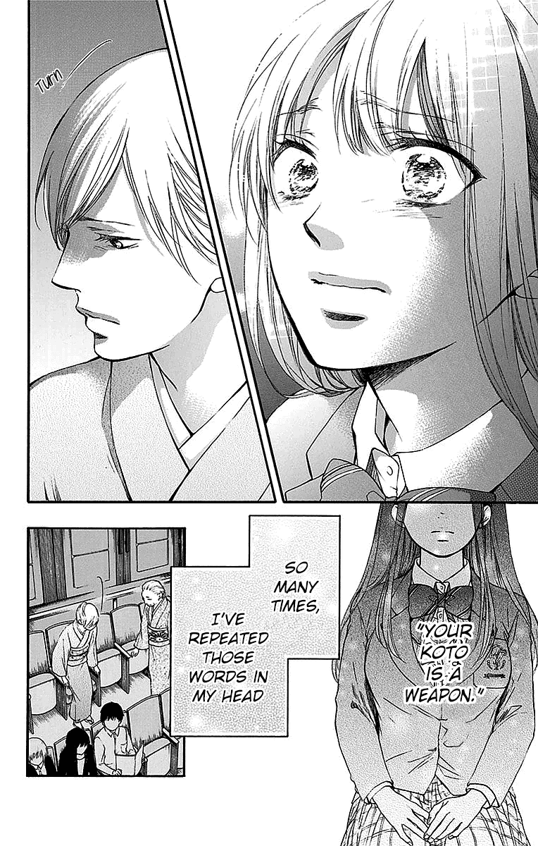 Read Kono Oto Tomare! (EN) Manga Online