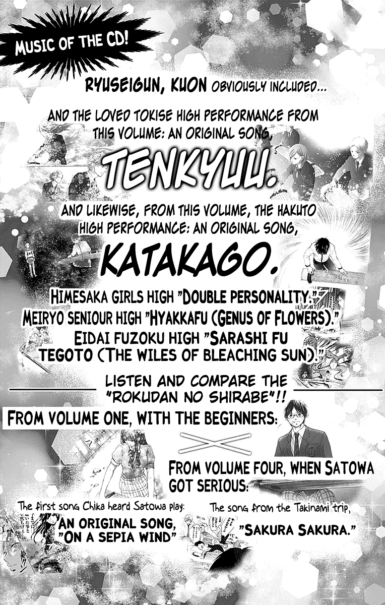 Read Kono Oto Tomare! (EN) Manga Online