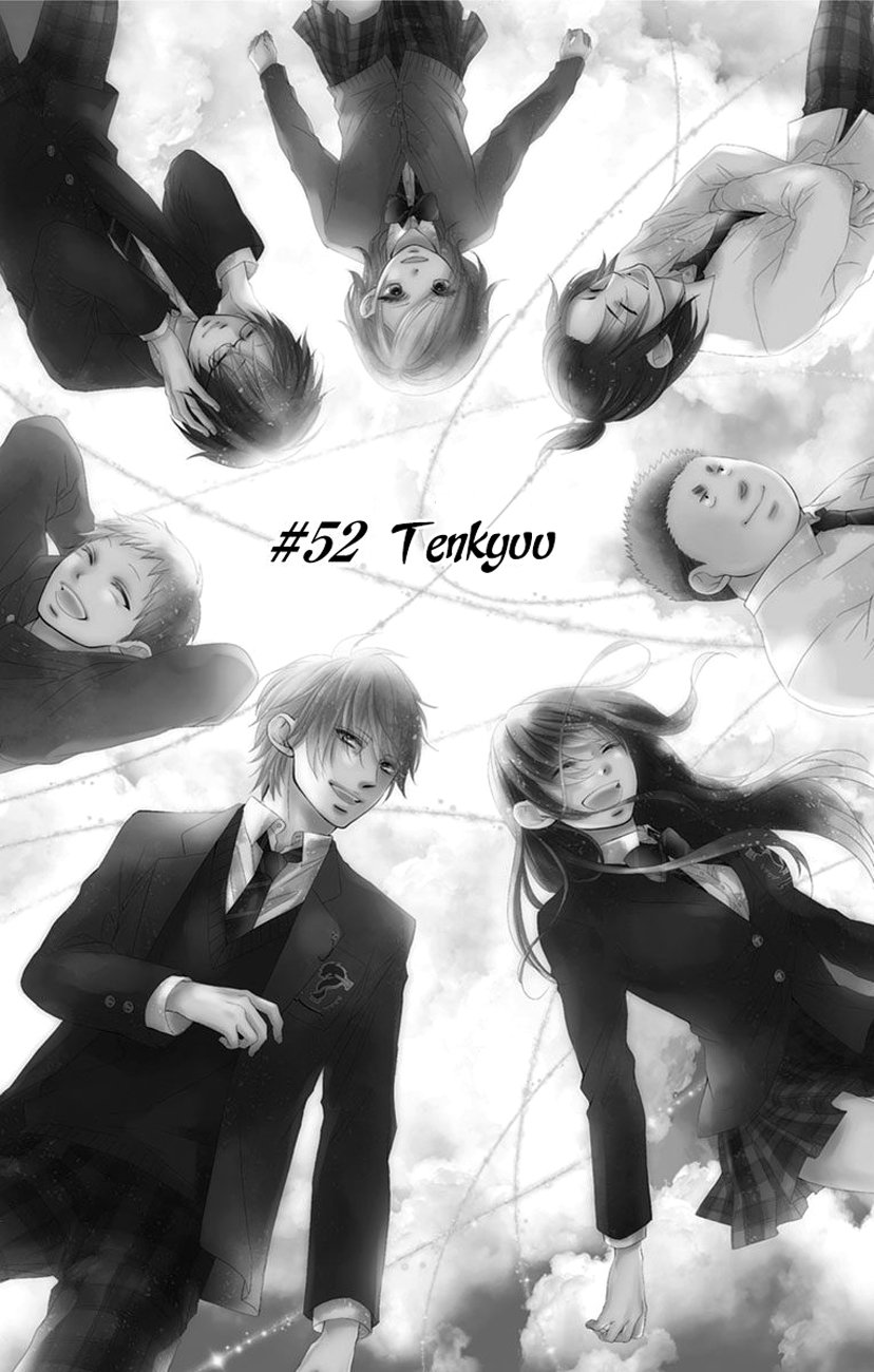 Read Kono Oto Tomare! (EN) Manga Online