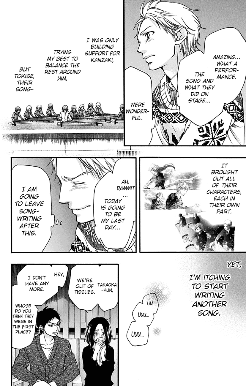 Read Kono Oto Tomare! (EN) Manga Online