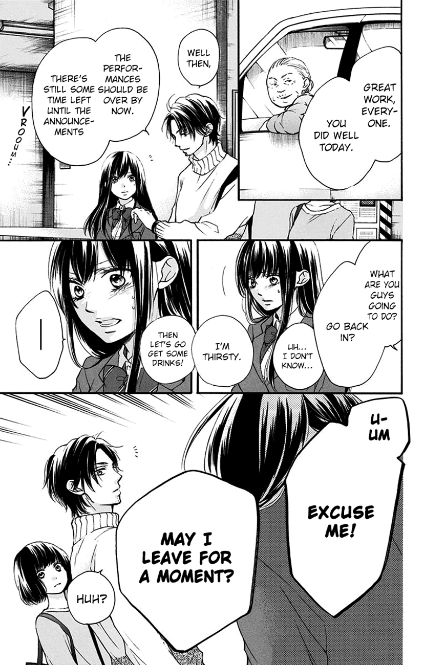 Read Kono Oto Tomare! (EN) Manga Online