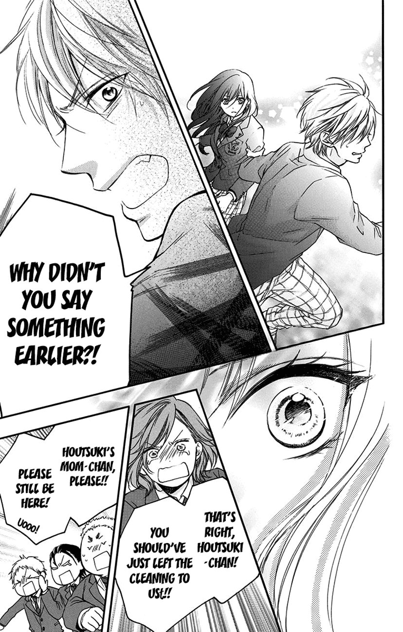 Read Kono Oto Tomare! (EN) Manga Online