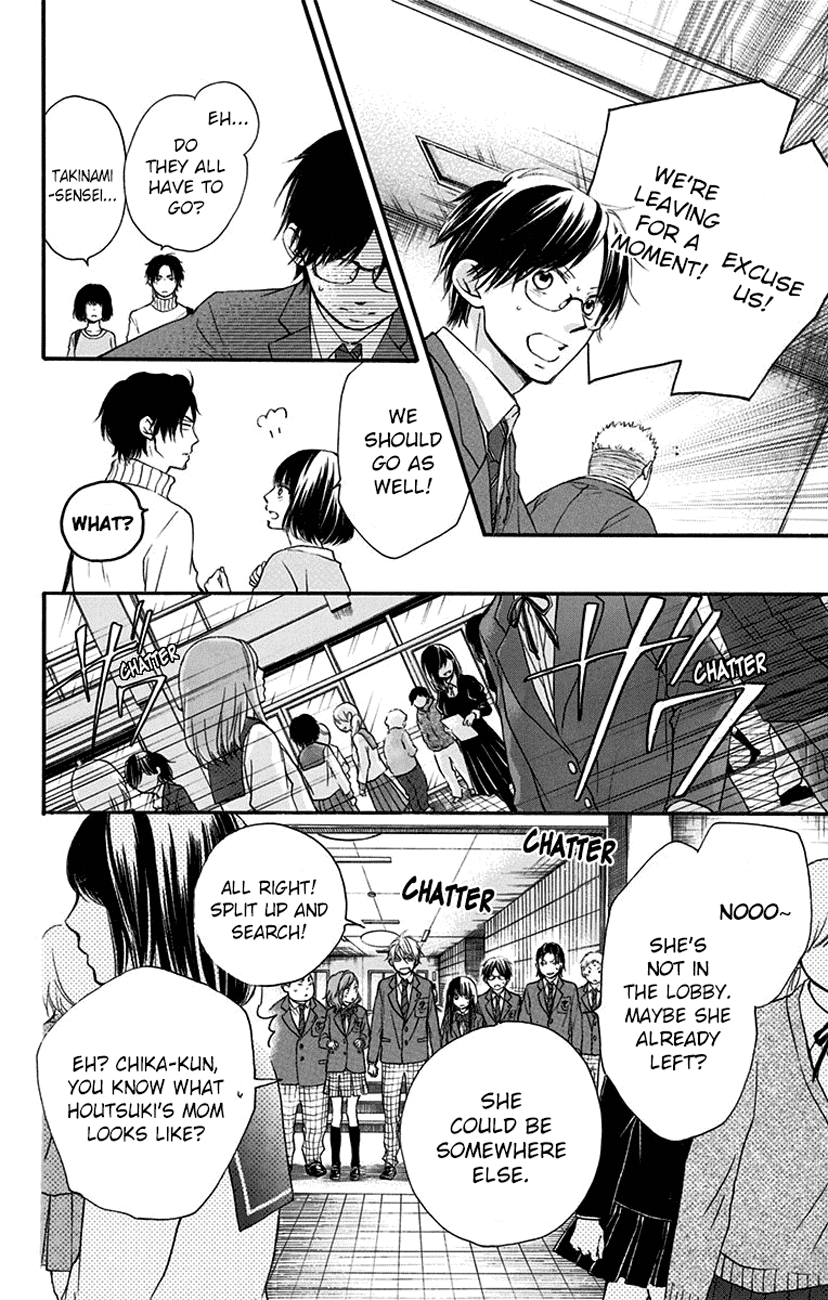 Read Kono Oto Tomare! (EN) Manga Online
