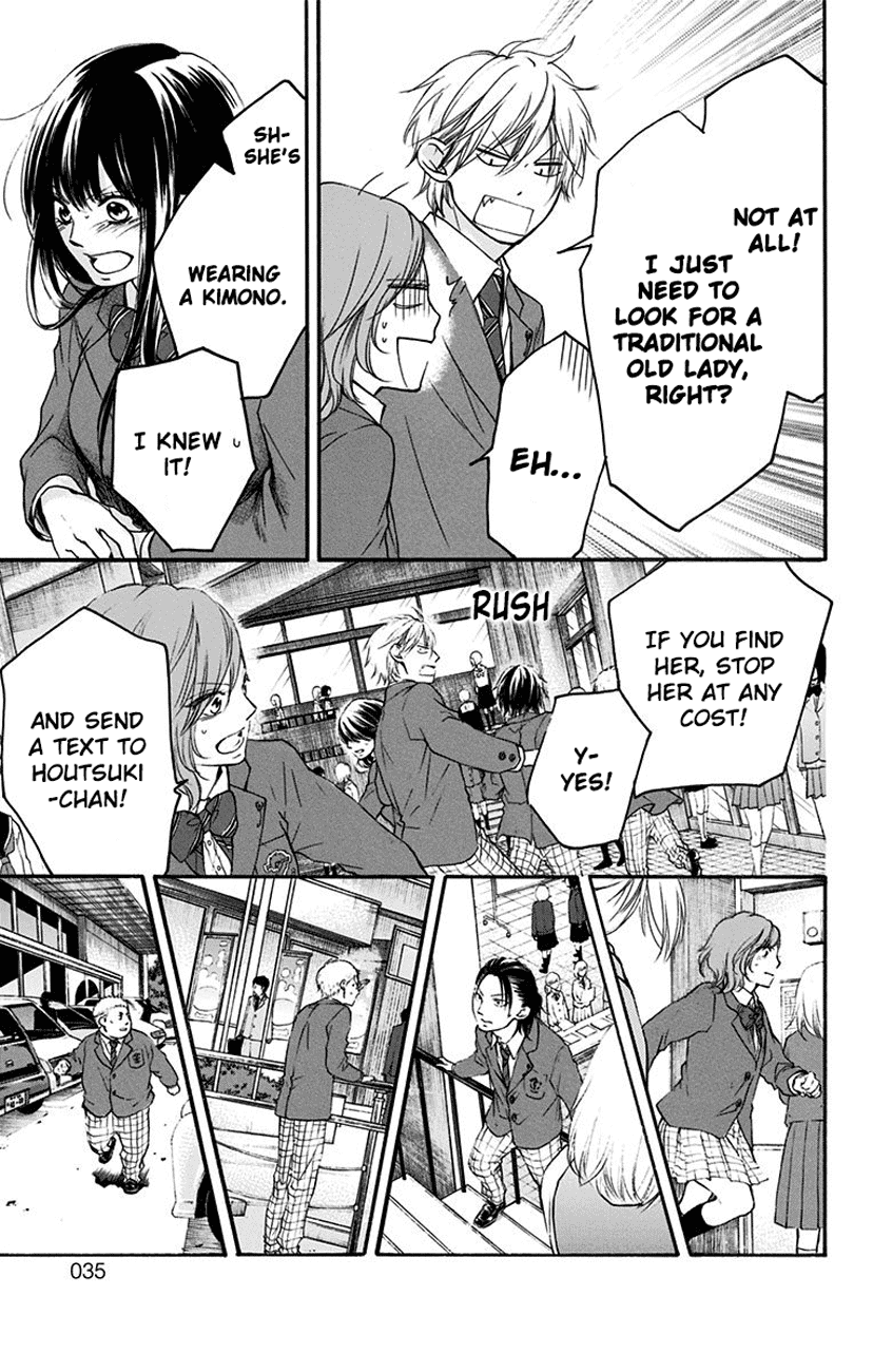 Read Kono Oto Tomare! (EN) Manga Online