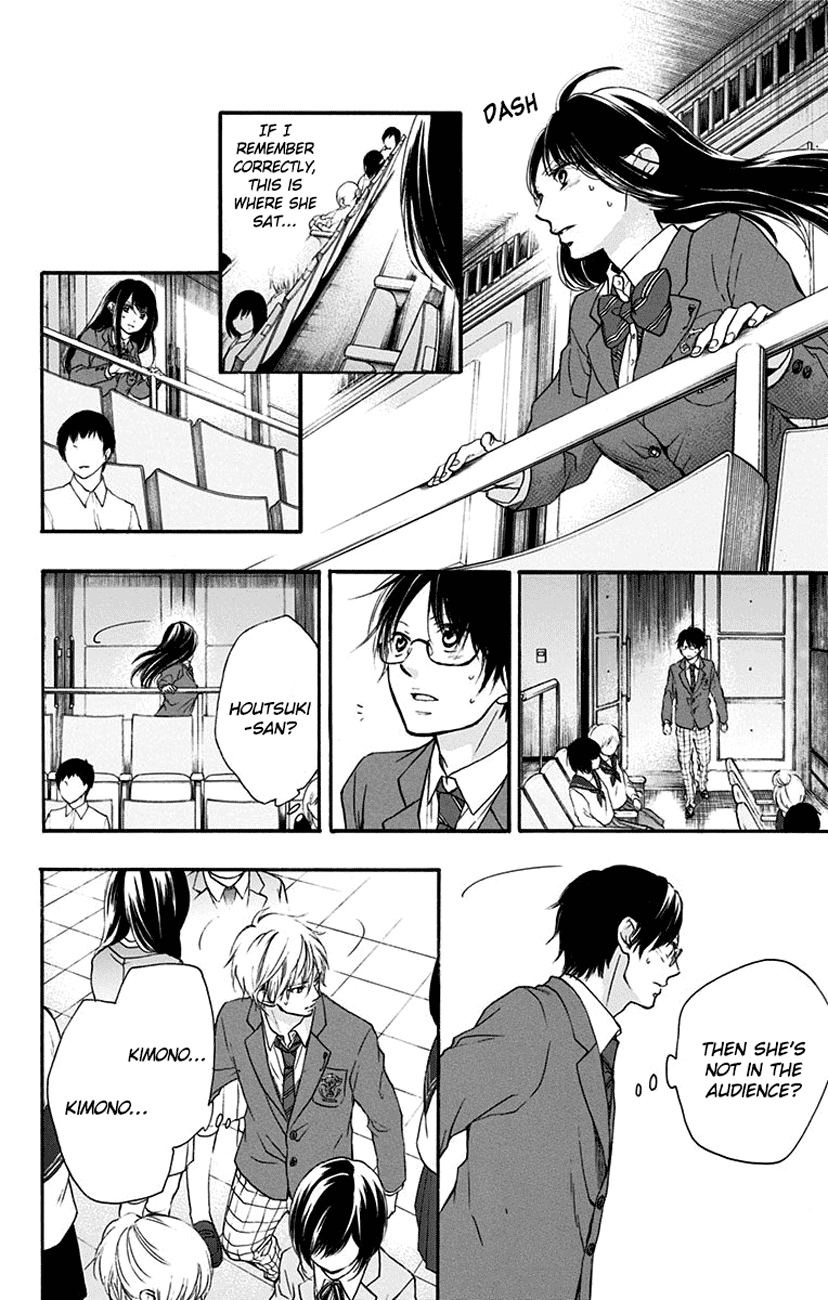 Read Kono Oto Tomare! (EN) Manga Online