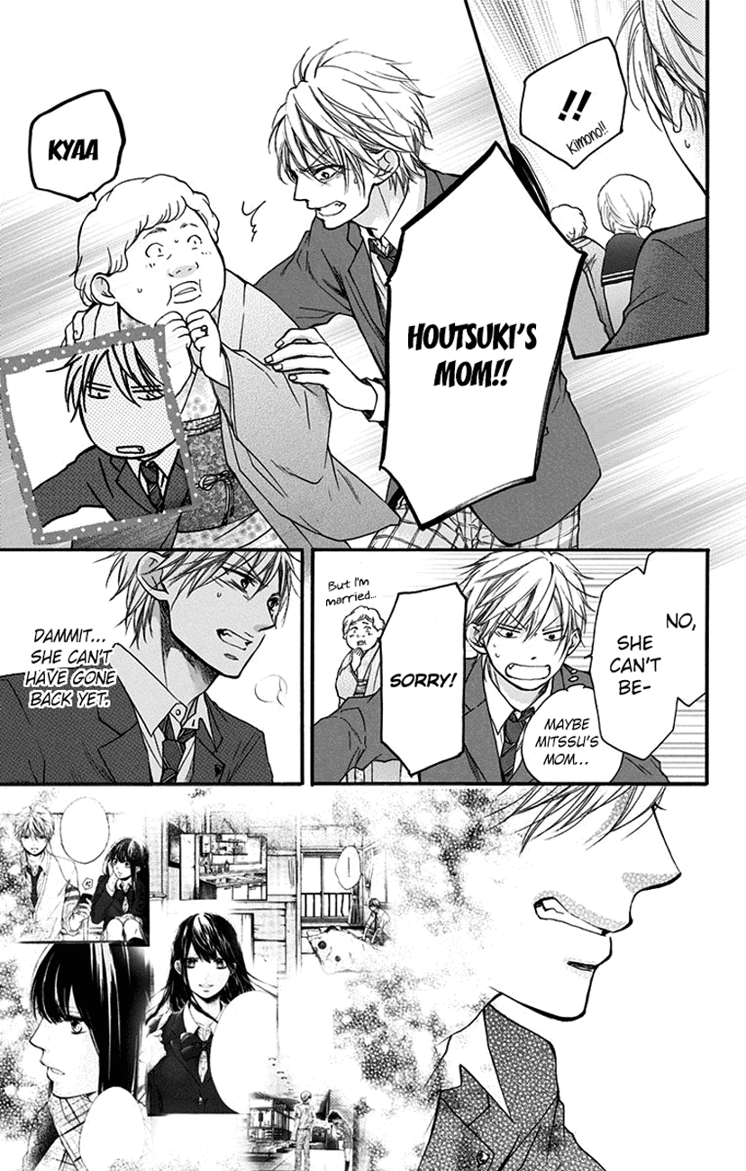 Read Kono Oto Tomare! (EN) Manga Online