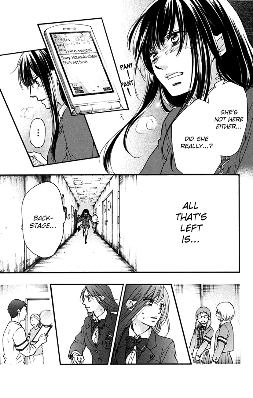 Read Kono Oto Tomare! (EN) Manga Online