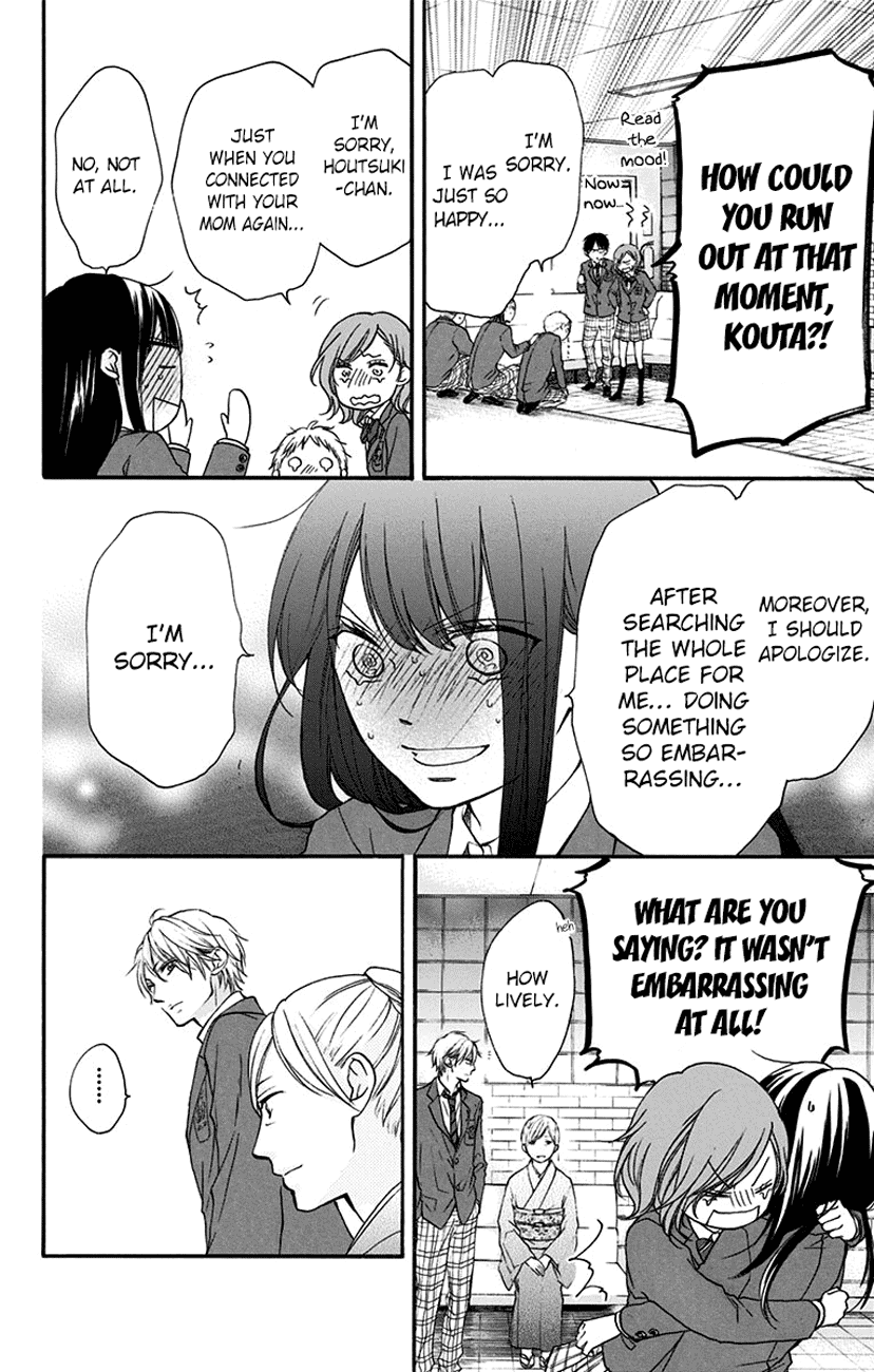 Read Kono Oto Tomare! (EN) Manga Online