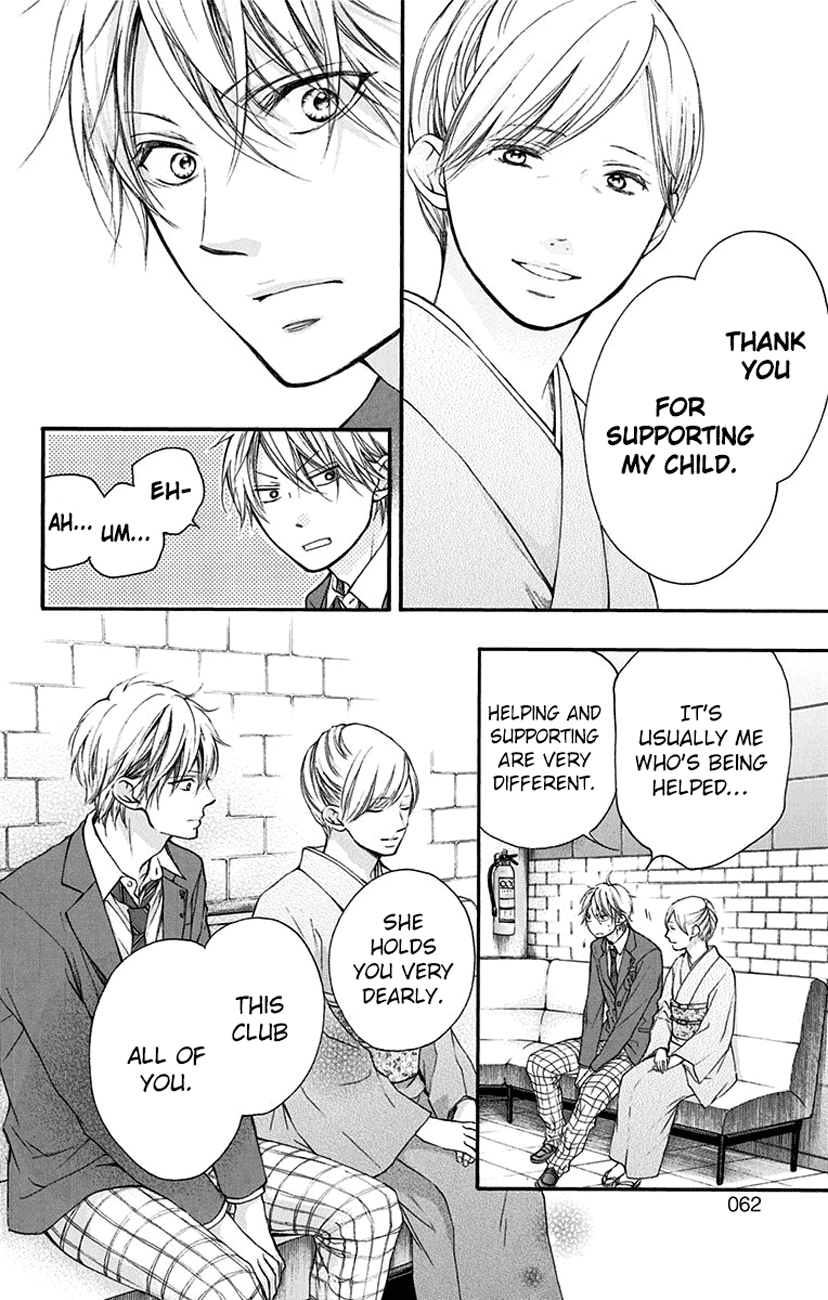 Read Kono Oto Tomare! (EN) Manga Online