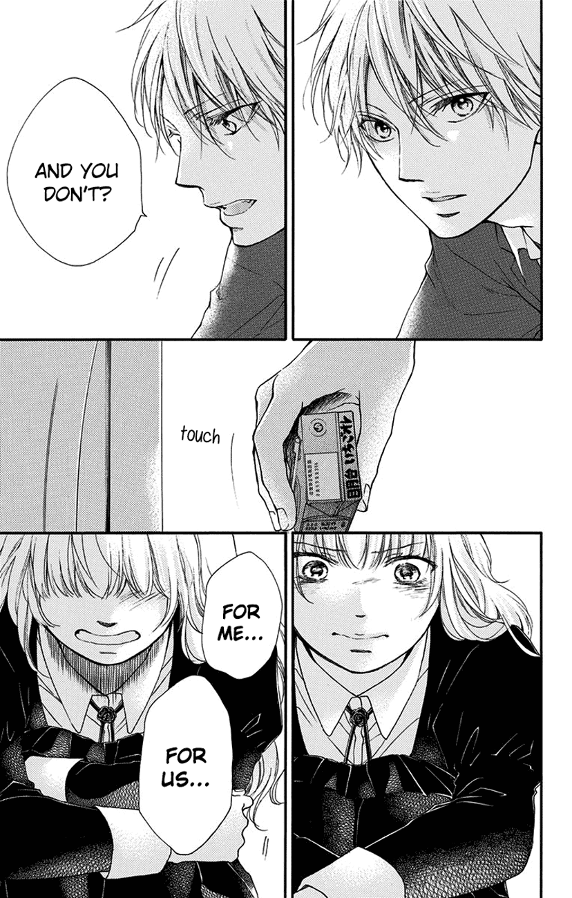 Read Kono Oto Tomare! (EN) Manga Online