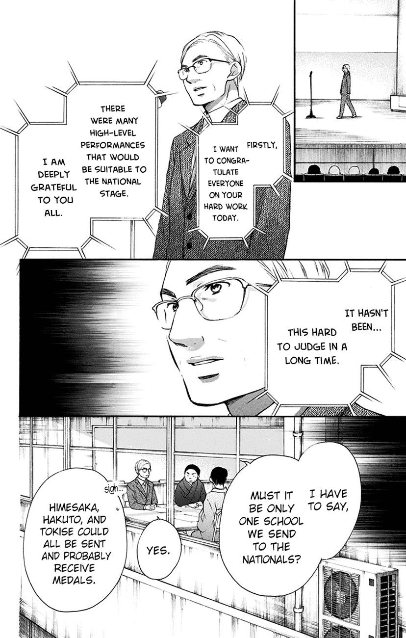 Read Kono Oto Tomare! (EN) Manga Online
