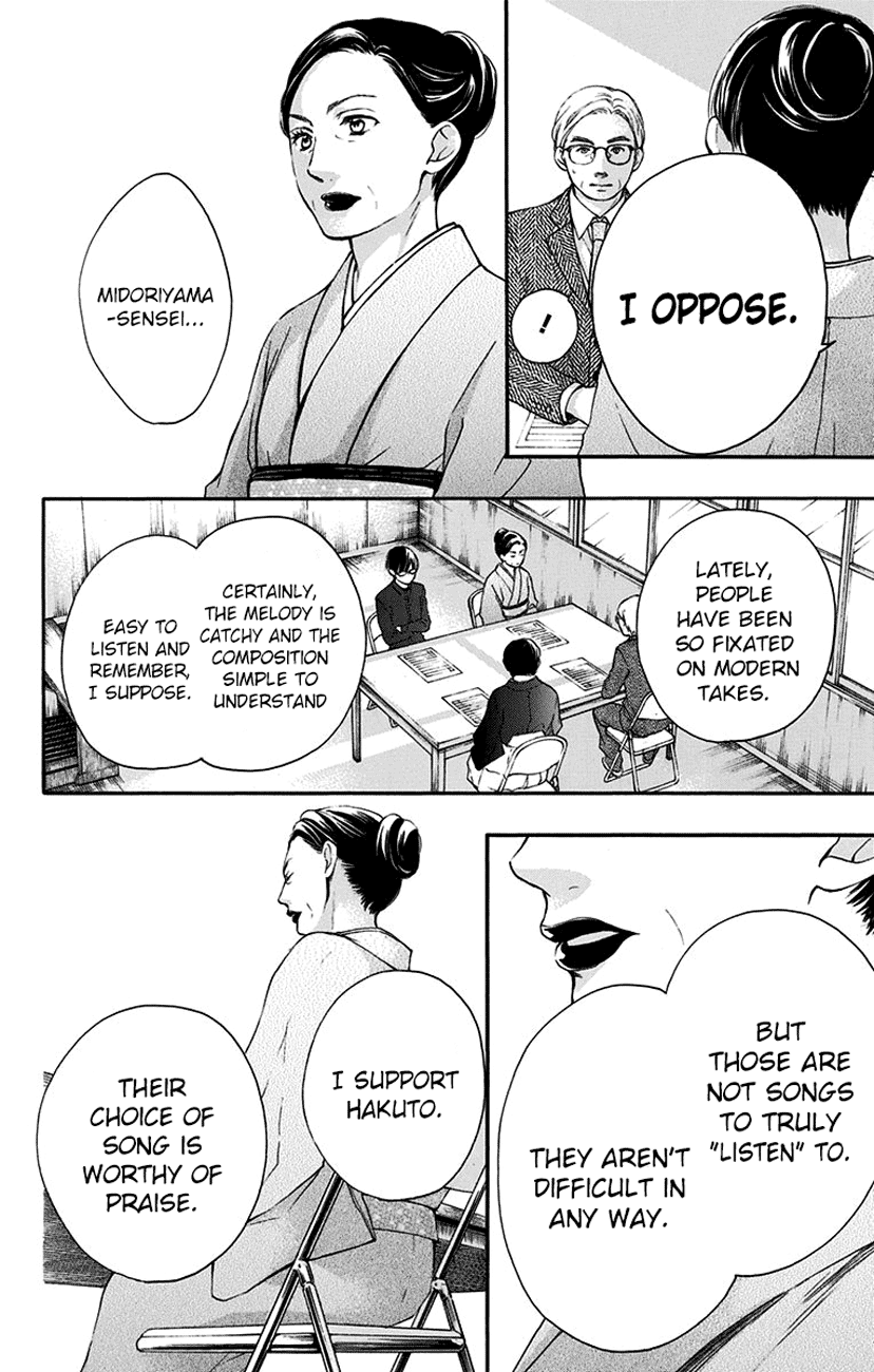 Read Kono Oto Tomare! (EN) Manga Online