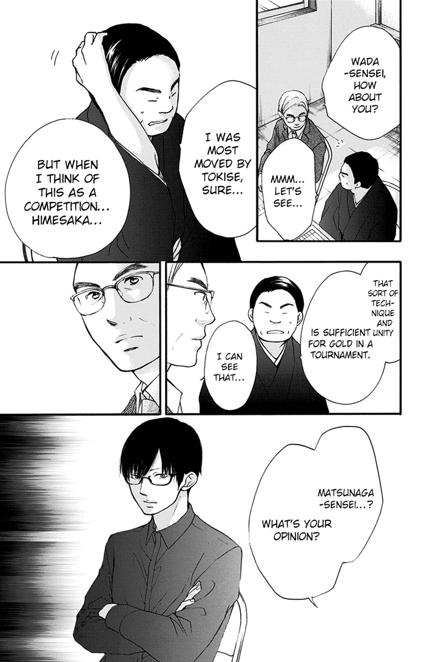 Read Kono Oto Tomare! (EN) Manga Online