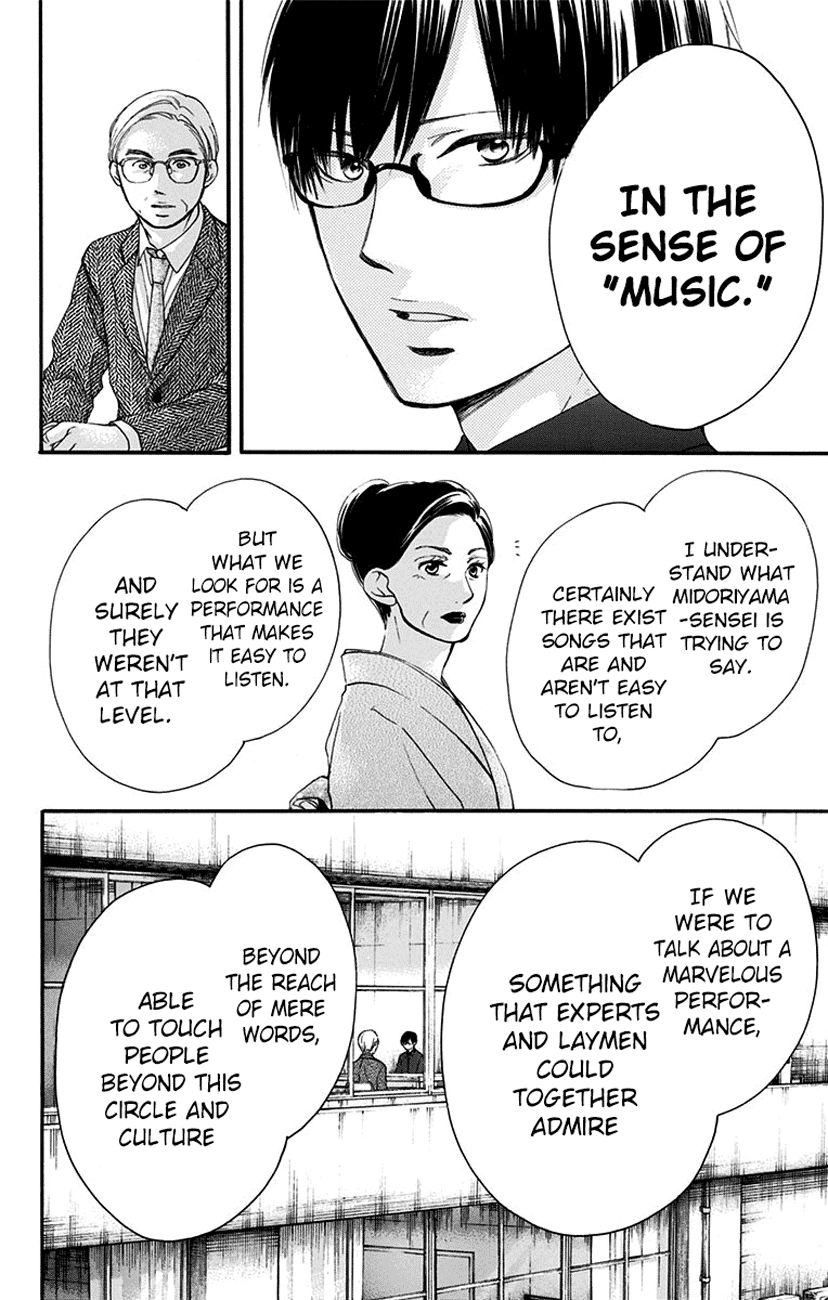 Read Kono Oto Tomare! (EN) Manga Online