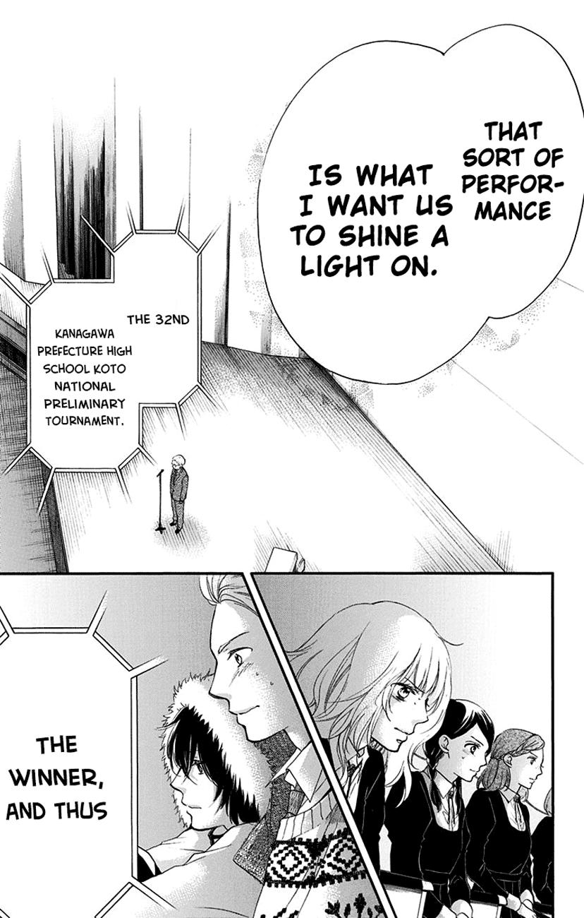 Read Kono Oto Tomare! (EN) Manga Online