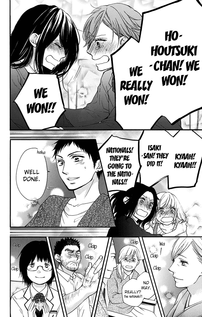 Read Kono Oto Tomare! (EN) Manga Online