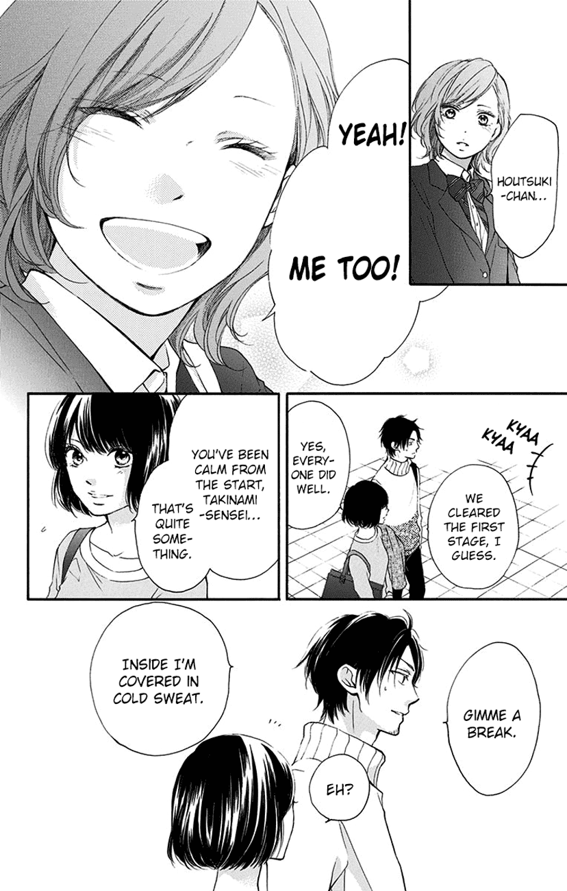 Read Kono Oto Tomare! (EN) Manga Online