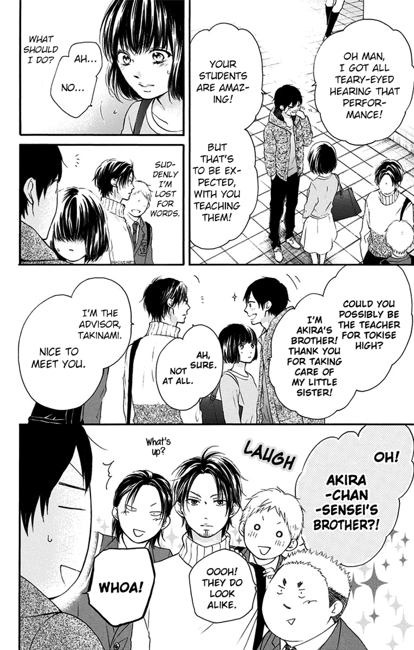 Read Kono Oto Tomare! (EN) Manga Online